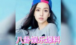 娱乐圈最火的吃瓜是谁啊,揭秘谁是吃瓜群众的焦点人物