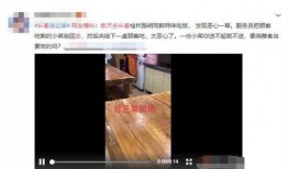 长春爆料最新视频