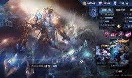 吕布新皮肤爆料最新是限定吗,限定版荣耀降临，神秘爆料引期待