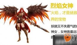 火焰女神全集在线观看,燃烧激情的奇幻之旅