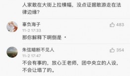 安徽大学小三爆料视频,真相与是非的较量