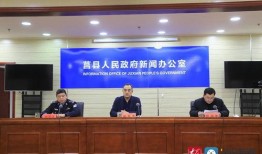 莒县爆料最新新闻事件,最新爆料揭示惊人真相