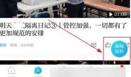 澎湃新闻热点爆料网