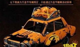 载具皮肤最新爆料已确定,揭秘即将到来的视觉盛宴