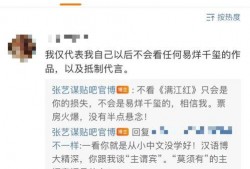 李现新爆料贴吧最新消息,贴吧爆料揭秘神秘新作品
