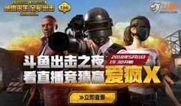 绝地出击在线观看,生死较量，谁主沉浮？