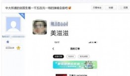 贴吧网友最新爆料,网友最新爆料揭秘惊人内幕！