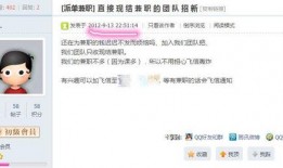 吃瓜大学生网红兼职,吃瓜大学生如何兼职走红网络
