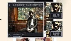 热点新闻今日头条爆料视频