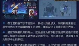 新版本爆料官方视频,官方视频爆料深度解析