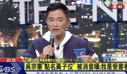 黄子佼爆料视频文字版,娱乐圈不为人知的幕后故事