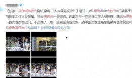 娱乐圈最后几天的爆料文,真相与传闻的终极对决