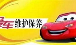 汽车保养爆料怎么做视频,如何制作引人入胜的保养爆料视频