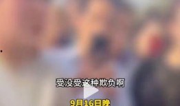 港澳最新爆料新闻事件,揭秘惊天事件背后真相