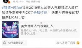 熊叔娱乐爆料微博视频,微博视频背后的惊人真相