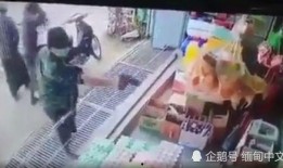 石家庄澡堂爆料事件视频