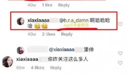 今日头条的网红吃瓜事件,揭秘幕后真相与网络舆论风暴