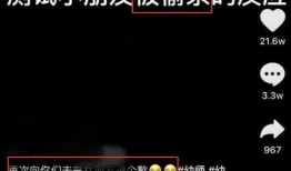 爆料网红小宝贝视频,揭秘幕后真相