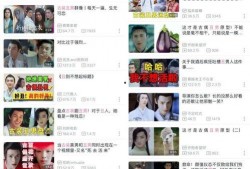 灵儿b站爆料视频,精彩内容抢先看