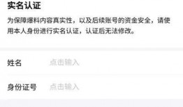 今日头条爆料怎么找到,nn揭秘：今日头条爆料背后的真相，深度解析事件始末