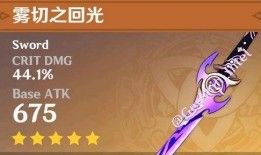 原神稻妻爆料视频大全集