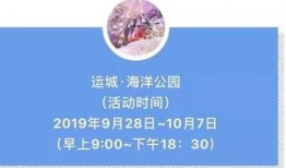 运城今日头条爆料,揭秘本地热点事件，带你直击现场！