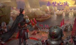 赤壁之战在线观看,烽火连天，英雄辈出的千古传奇