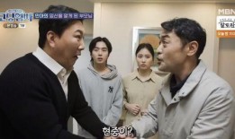 社长爆料韩娱视频大全集,韩娱视频大全集，带你领略韩国娱乐魅力