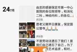 卓伟最新爆料老艺术家,揭秘老艺术家不为人知的秘密