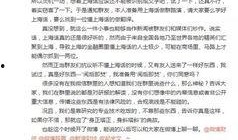 同学圈内幕爆料,那些不为人知的幕后故事