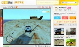 视频爆料歌曲有哪些名字,热门歌曲背后的名字之谜