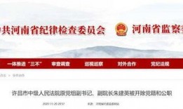 许昌最新爆料消息,揭秘神秘事件背后的真相