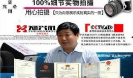 郑师傅烟草爆料视频大全,揭秘烟草行业背后的真相