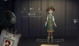 第五人格最新爆料32,神秘角色登场，惊悚游戏体验再升级