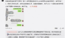 韶关吃瓜最新事件爆料