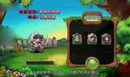 爆料版僵尸手游攻略视频,视频攻略全解析