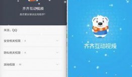 爆料圈内直播间怎么进入,如何轻松进入爆料圈内直播间一探究竟