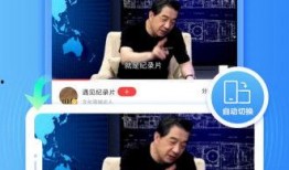 热点爆料晨练视频下载,捕捉健康生活瞬间