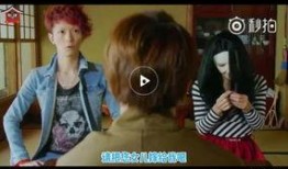 女儿爆料视频完整版下载,惊人真相曝光