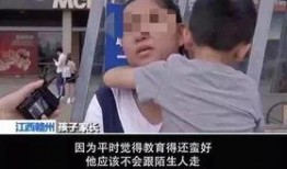 新闻爆料人贩子事件视频,追踪罪恶之手，守护儿童安全