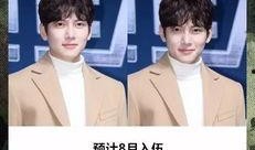 社长爆料韩娱视频大全集,韩娱视频大全集，带你领略韩国娱乐魅力