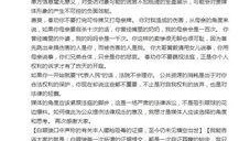 新闻爆料给多少钱合适,如何确定合适的金额标准？