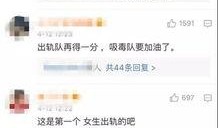 邯郸出轨爆料视频最新版,真相与争议再起