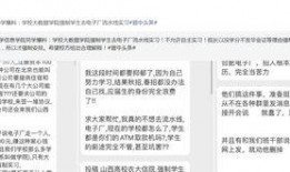 关于农行的最新爆料信息,揭秘改革动向与潜在影响