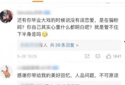 网红吃瓜劲爆图片大全集,网红吃瓜瞬间，劲爆图片大盘点