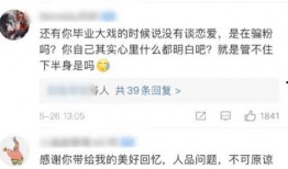 网红吃瓜劲爆图片大全集,网红吃瓜瞬间，劲爆图片大盘点