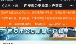 西安政府通报直播爆料最新,最新直播爆料揭示城市动态与进展