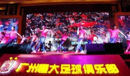 恒大歌舞团团员爆料视频,揭秘团内惊人内幕