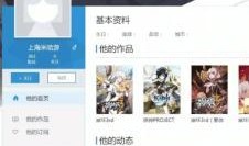 原神爆料模板下载安装最新版,探索神秘新世界，解锁全新角色与冒险
