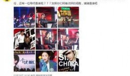 谁爆料的中国好声音视频,独家视频爆料惊人内幕